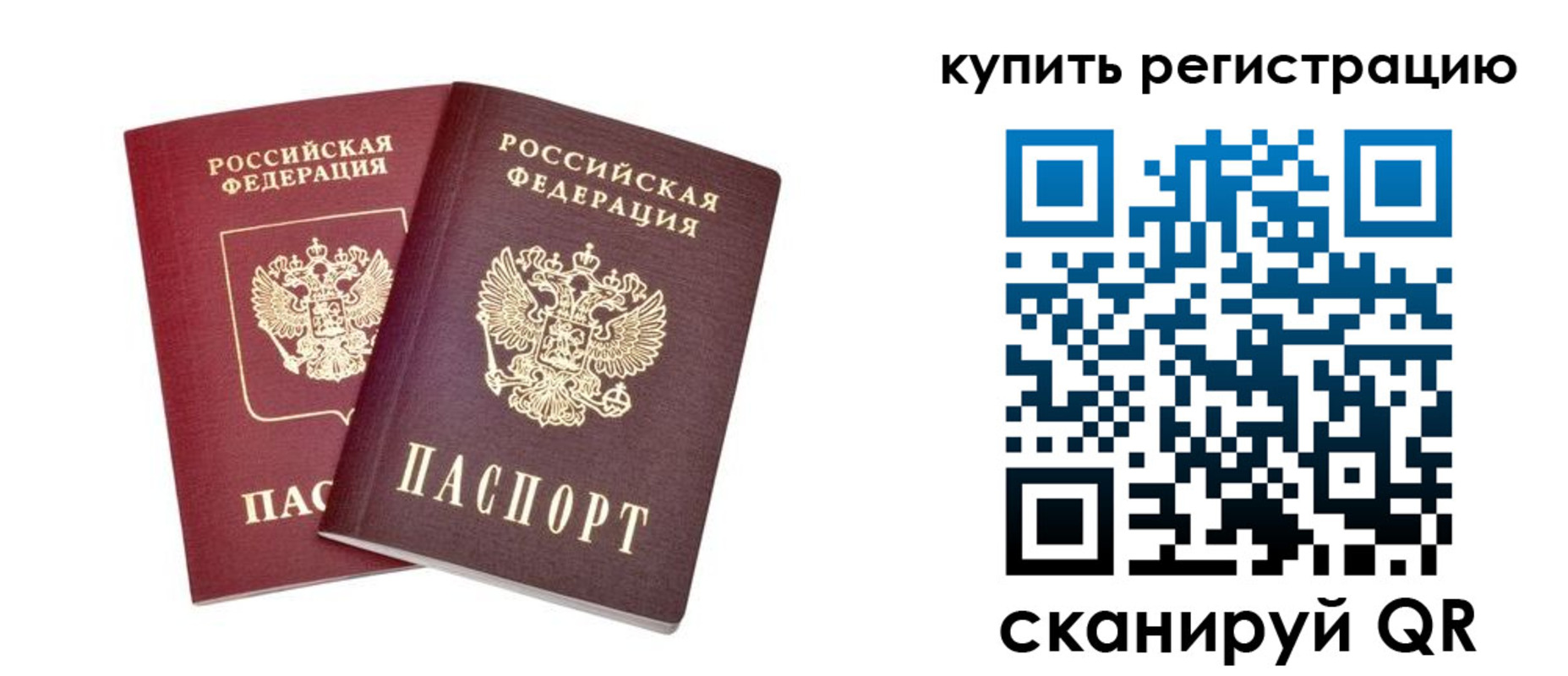 прописка для военкомата в Кирсе